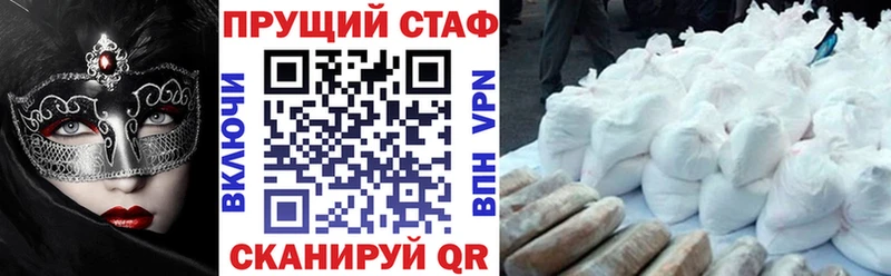 Где можно купить наркотики Горняк Гашиш АМФ МЕФ APVP