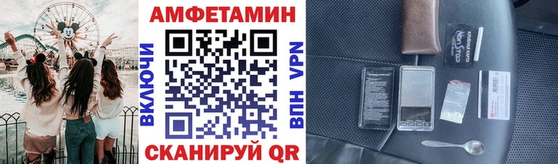 купить   Горняк  Amphetamine 97% 