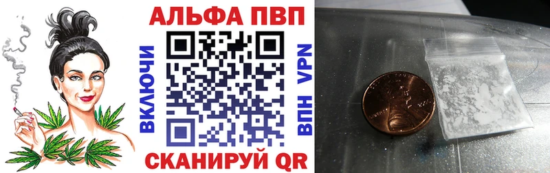 OMG маркетплейс  Горняк  А ПВП Соль 
