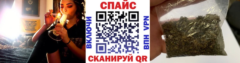 купить наркотик  Горняк  Бутират бутандиол 