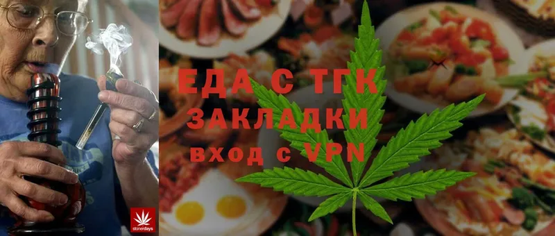 где найти наркотики  darknet телеграм  МЕГА   Canna-Cookies конопля  Горняк 