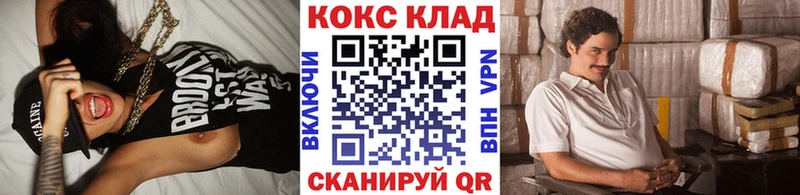 цены наркотик  Горняк  Cocaine Эквадор 
