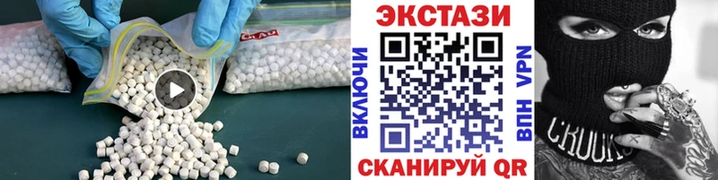 продажа наркотиков  Горняк  Ecstasy louis Vuitton 