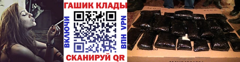 хочу наркоту  Горняк  ГАШ хэш 