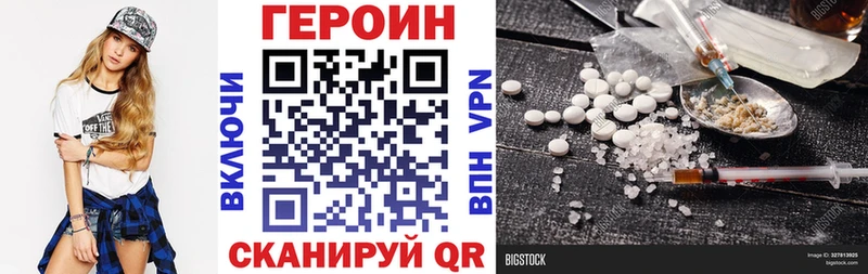 Героин гречка  MEGA как войти  Горняк 