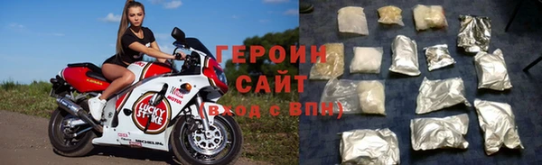 герыч Богородск