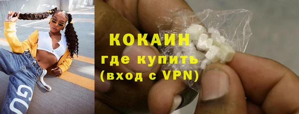 гашик Беломорск