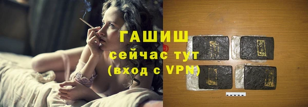 спайс Белоозёрский