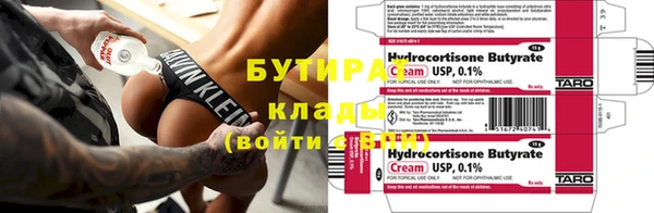 спайс Богородицк