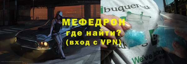 гашик Беломорск