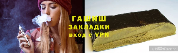 прущая мука Вязники