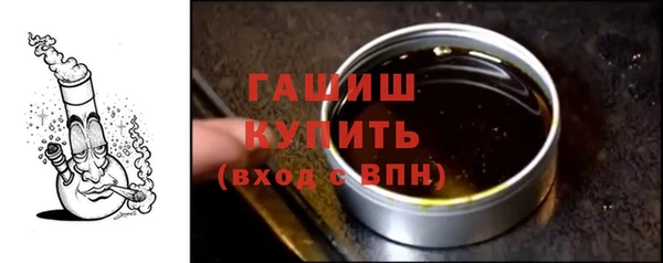 спайс Белоозёрский