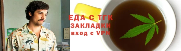 прущая мука Белокуриха