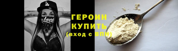 гашик Беломорск
