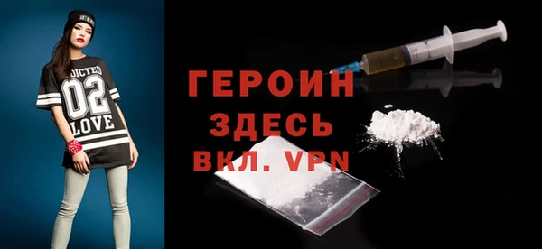 спайс Богородицк