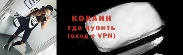 спайс Белоозёрский