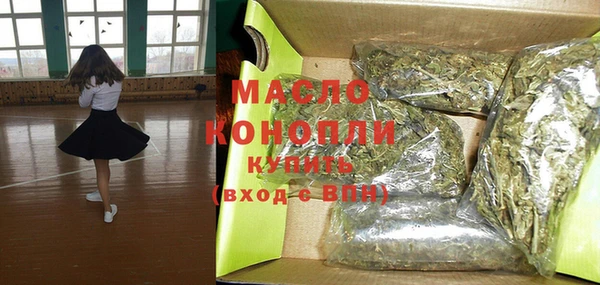 герыч Богородск