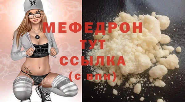 соль ск Балахна