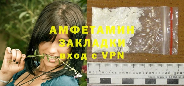 герыч Богородск