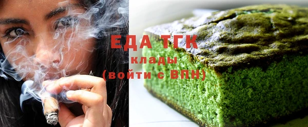 спайс Белоозёрский