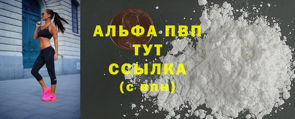 спайс Богородицк