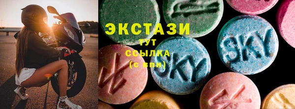 спайс Богородицк