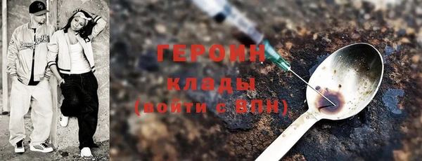 спайс Богородицк