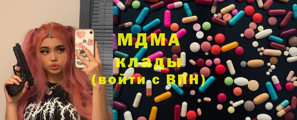 гашик Беломорск