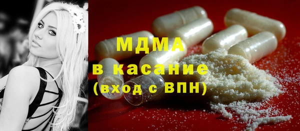 спайс Богородицк