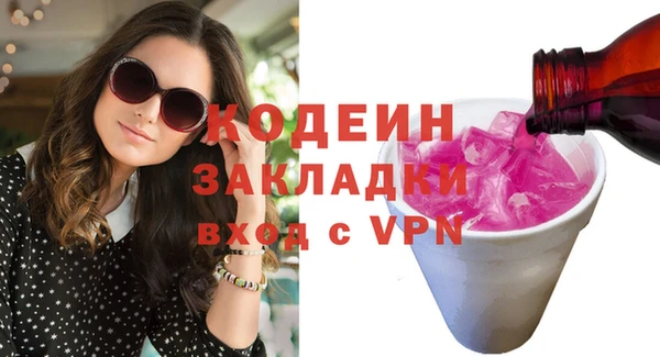 гашик Беломорск