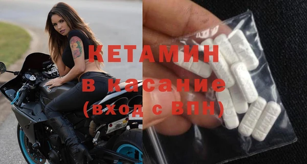 прущая мука Белокуриха
