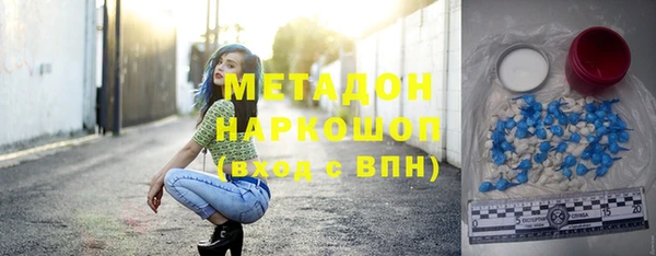 спайс Богородицк