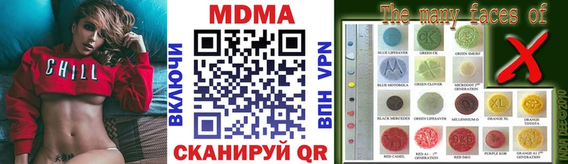 MDMA молли  Горняк 