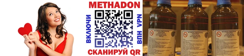 МЕТАДОН белоснежный  Горняк 
