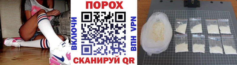 МЕТАМФЕТАМИН кристалл  Горняк 