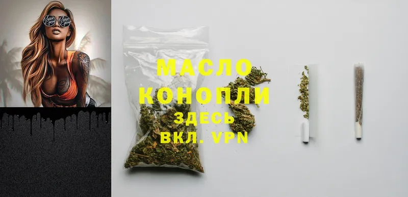 сколько стоит  Горняк  ТГК Wax 