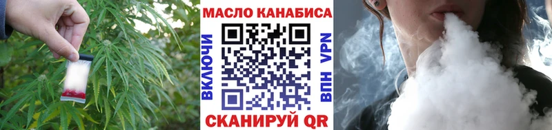 гидра ссылка  Горняк  Дистиллят ТГК гашишное масло  что такое  